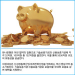 [카드] 하나은행, 부산·영남권 거점기업 육성 지원