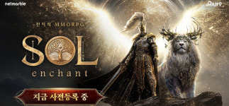 [캐리해볼까] 그라비티·컴투스홀딩스·엔씨·데브시스터즈·라인게임즈·NHN 외