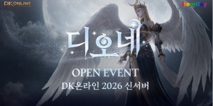 [캐리해볼까] 그라비티·컴투스홀딩스·엔씨·데브시스터즈·라인게임즈·NHN 외