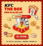 [오늘 뭐 먹지] 아워홈·삼성웰스토리·CJ푸드빌 외