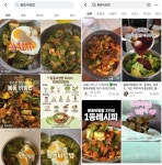 SNS가 키운 봄동 비빔밥…편의점 도시락까지 등장