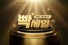 [오늘의 장바구니] 롯데백화점·CU·이랜드 외
