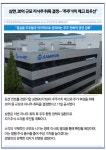 [카드] 삼현, 30억 규모 자사주 취득 결정…주주가치 제고 최우선