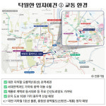 [카드] 대전 중구 '해링턴 플레이스 오룡역' 분양 모드 돌입