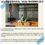 [카드] 신라스테이·파라다이스시티·조선팰리스·쏠비치·서울드래곤시티 외