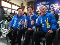 최상화 사천시장 후보 사무소 개소…우주항공 골든타임