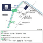 [카드] 이스트 타운 서막 용인 고림 동문 디 이스트, 분양 예정