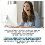 [카드] 셀바스AI, 우리은행 STM에 '음성인식·합성 기술' 적용…금융 키오스크 시장 공략