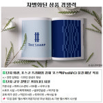 [카드] 대전 완성형 주거지 더샵 관저아르테, 관저 브랜드타운 완성