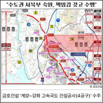 [C-워드] 삼성물산·DL이앤씨·IPARK현대산업개발 외