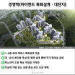 [카드] 잠실역 30분대썬밸리 오드카운티 가평설악 4월 분양