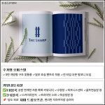 더샵 송도그란테르 G5-5블록 현장 이미지