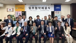 한가족요양병원–NKCL, 첨단재생의료 임상·제조 통합 플랫폼 착수