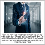 세종차이나경영자문 | [카드] 큐네스티·세종경영자문, AX 벤처투자펀드 활성화