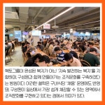 헥토_문화비구 | [카드] 헥토그룹, 식당부터 조직문화까지…'체감형 복지' 확대