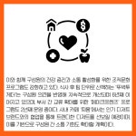헥토_문화비구 | [카드] 헥토그룹, 식당부터 조직문화까지…'체감형 복지' 확대