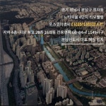 [카드] '올인빌 입지' 더샵분당하이스트, 높은 미래가치 기대