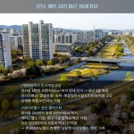 [카드] '올인빌 입지' 더샵분당하이스트, 높은 미래가치 기대