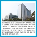 [카드] 동아에스티 송도캠퍼스 찾은 伊 경제사절단…R&D·생산 경쟁력 주목