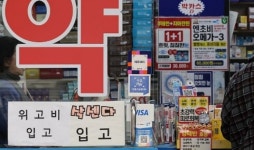비만약 '오남용 우려' 지정 추진…업계 긴장 고조