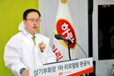 하림, 46억 투입 삼기부화장 리모델링…스마트팩토리 전환