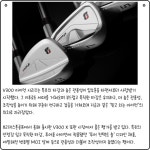 [카드] 브리지스톤 V300, 작년 골프존마켓 누적 판매 1위 기록
