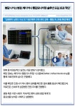 [카드] 봉담 나이스병원, 메디아나 통합모니터링 솔루션 도입 효과 확인
