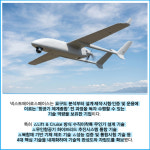 [카드] 넥스트에어로스페이스, 코스닥 상장예심 청구…IPO 본격화