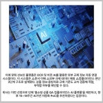 [카드] 씨지인사이드 현대홈쇼핑 오픈이노베이션 2기 H.I.G.H 최종 선정