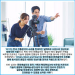 [카드] 자이언트스텝, 남산XR스튜디오 제작 뮤직비디오 2편 유럽서 연속 수상