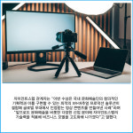 [카드] 자이언트스텝, 남산XR스튜디오 제작 뮤직비디오 2편 유럽서 연속 수상