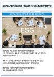 [카드] 코윈테크, 대한상의·포브스 사회공헌대상 ESG 경영부문 대상 수상