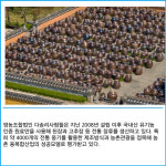 [카드] 농협은행, 우리농가 동행기업 '다송리사람들' 방문