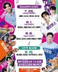 2026 토요상설무대 프러포즈 사천 락페스티벌 7월25일 개최