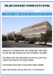 [카드] 대동, 김준식 회장 등 임원진 15억3000원 규모 주식 장내 매입