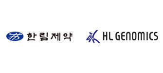 한림제약, 첫 IPO…API·CDMO 확장 전략 시험대
