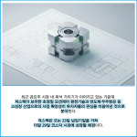 [카드] 져스텍, 공모주 청약 2783대 1 흥행…증거금 7조원 육박