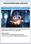 [카드] 오토앤, 현대차·포켓몬코리아와 협업…포켓몬 굿즈 출시