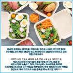 [카드] 엠디에스코리아, 코스닥 상장예심 청구…IPO 본격화