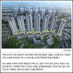 [카드] 두산건설 부천 재개발 신이정표 소사본1-1구역 공급 본격화