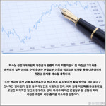 [카드] 한탑, 주식병합 완료…기업가치 재평가 본격화