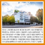 [카드] 대웅제약 나보타, 연매출 2000억원 넘어 누적 1조원