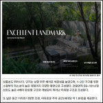 [카드] 마산회원구 20년 만의 2000세대 대단지 창원 한신더휴 메가센텀 출격