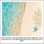 [카드] 한국마사회, 부산경남·제주서 워터페스티벌 운영