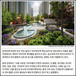 [카드] 서울 접근성에 비규제 효과까지 e편한세상 어반스퀘어 눈길