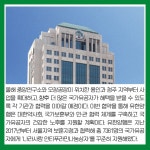 [카드] 유한양행, 나라사랑 안티푸라민나눔사업 전국 확대
