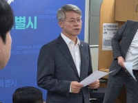 민형배 특별시장 