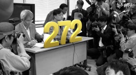 ICIJ, 조세피난처 중국인 3만7000명 전격 공개