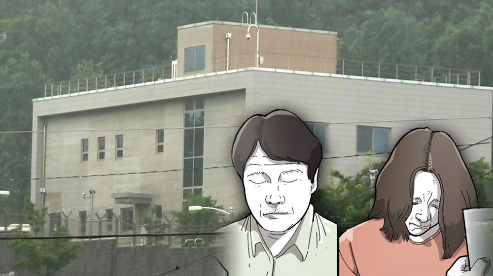 윤석열 정부, 간첩조작 의혹과 공안몰이에 대한 비판 속에 불신 높아져
