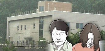 드러난 간첩조작은 빙산의 일각?